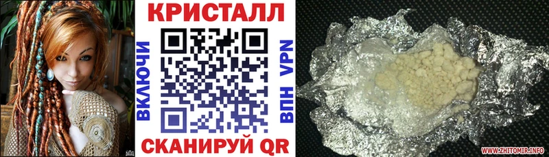 Амфетамин 98%  Куровское 