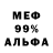 Метадон VHQ Gena Varakin