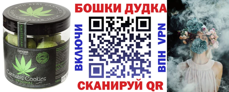 Cannafood конопля  Куровское 