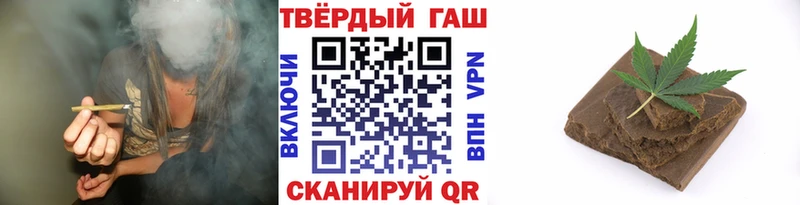 ГАШ гарик Куровское