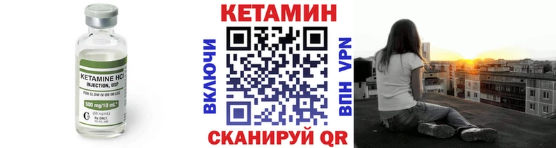 Кетамин VHQ  кракен   Куровское 