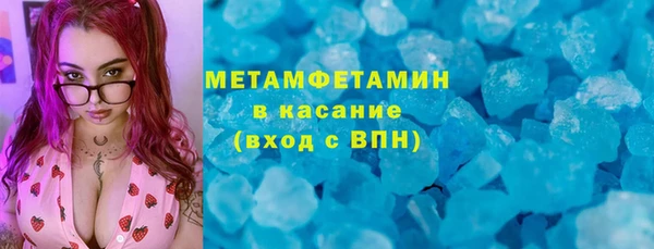 альфа пвп VHQ Абдулино