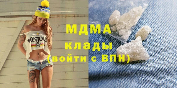 ALPHA-PVP Абинск