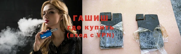 альфа пвп VHQ Абдулино
