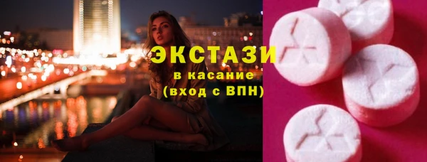 альфа пвп VHQ Абдулино