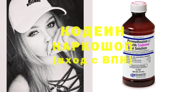 альфа пвп VHQ Абдулино