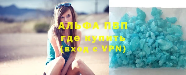 ALPHA-PVP Абинск