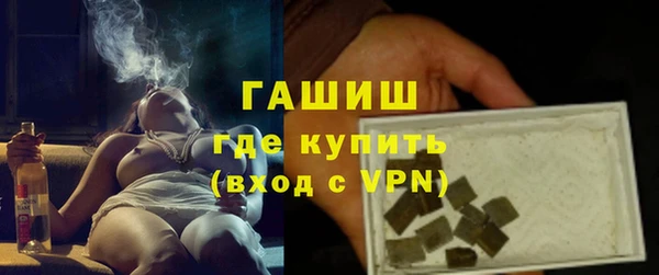 ALPHA-PVP Абинск