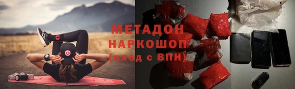 альфа пвп VHQ Абдулино