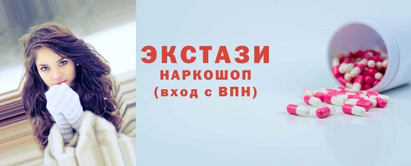 альфа пвп VHQ Абдулино