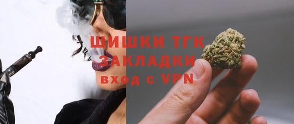 альфа пвп VHQ Абдулино