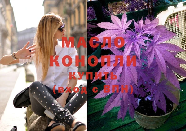 гашишное масло Алексеевка