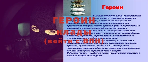 альфа пвп VHQ Абдулино