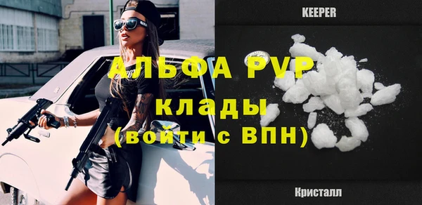 ALPHA-PVP Абинск