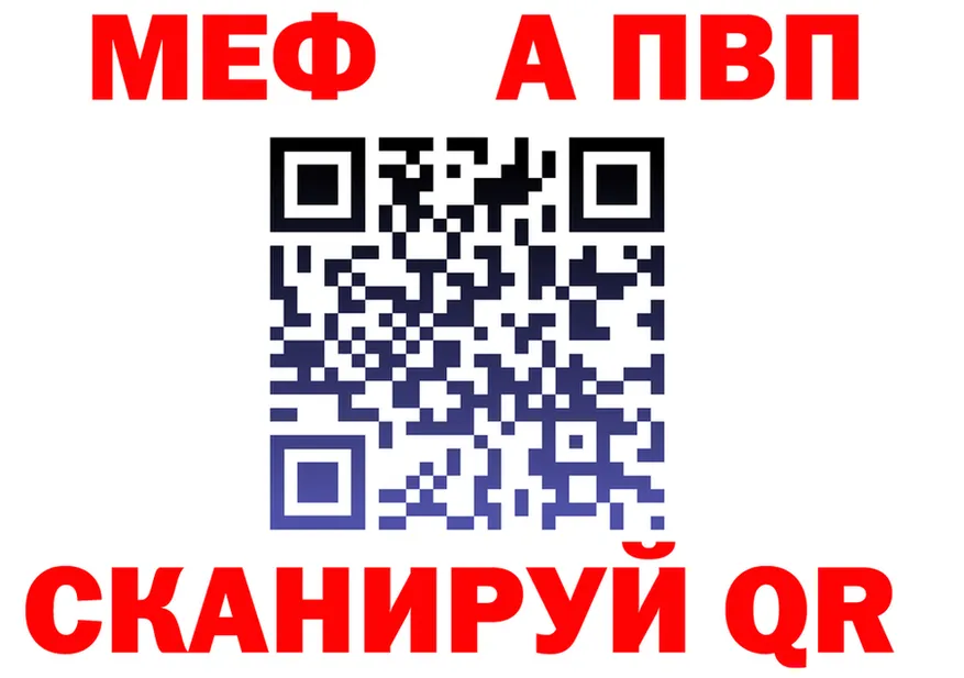 АМФ 98% вход это OMG Куровское