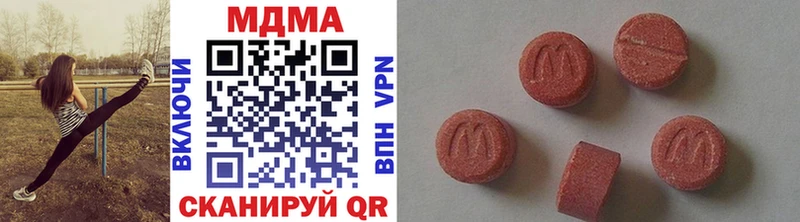 MDMA crystal  блэк спрут ТОР  Куровское 