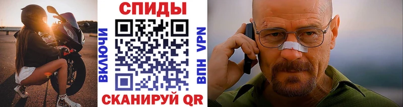 как найти закладки  Куровское  Метамфетамин витя 