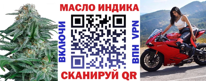 ТГК Wax  Куровское 
