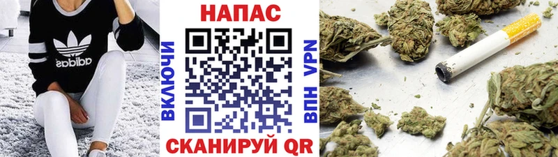 Марихуана White Widow  Куровское 